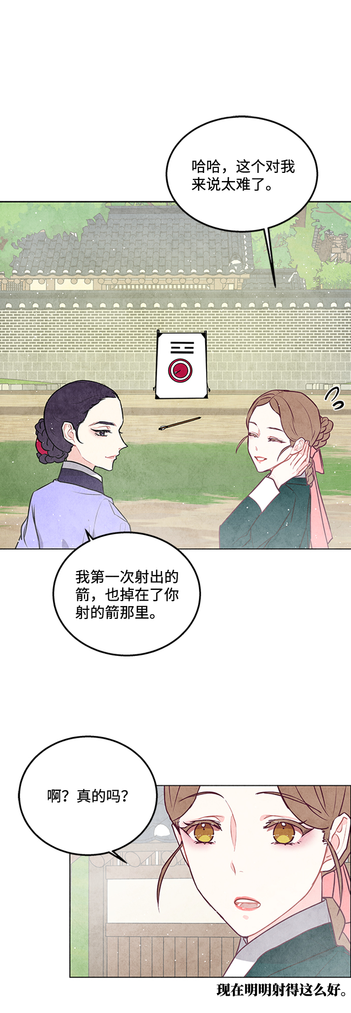 第35话17