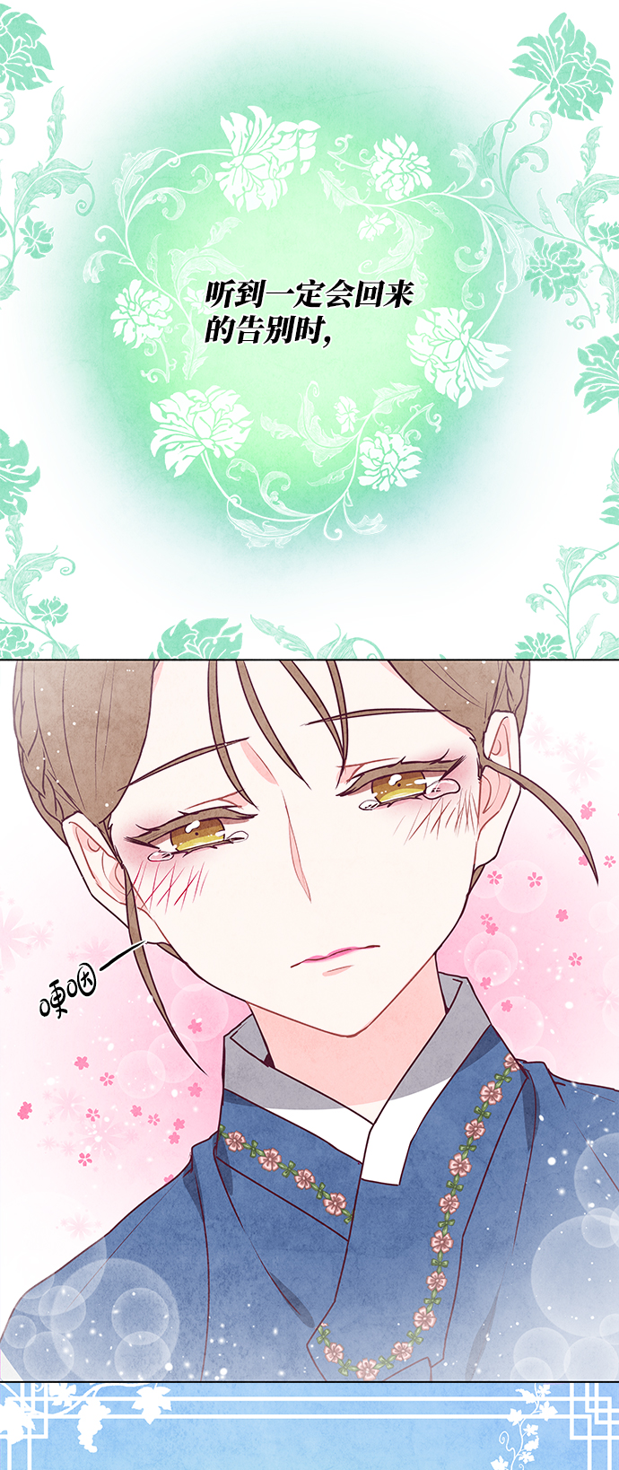 第14话41