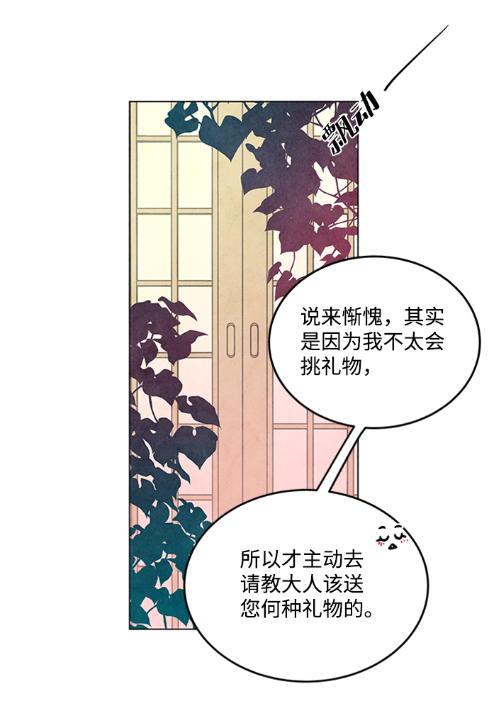 第40话13