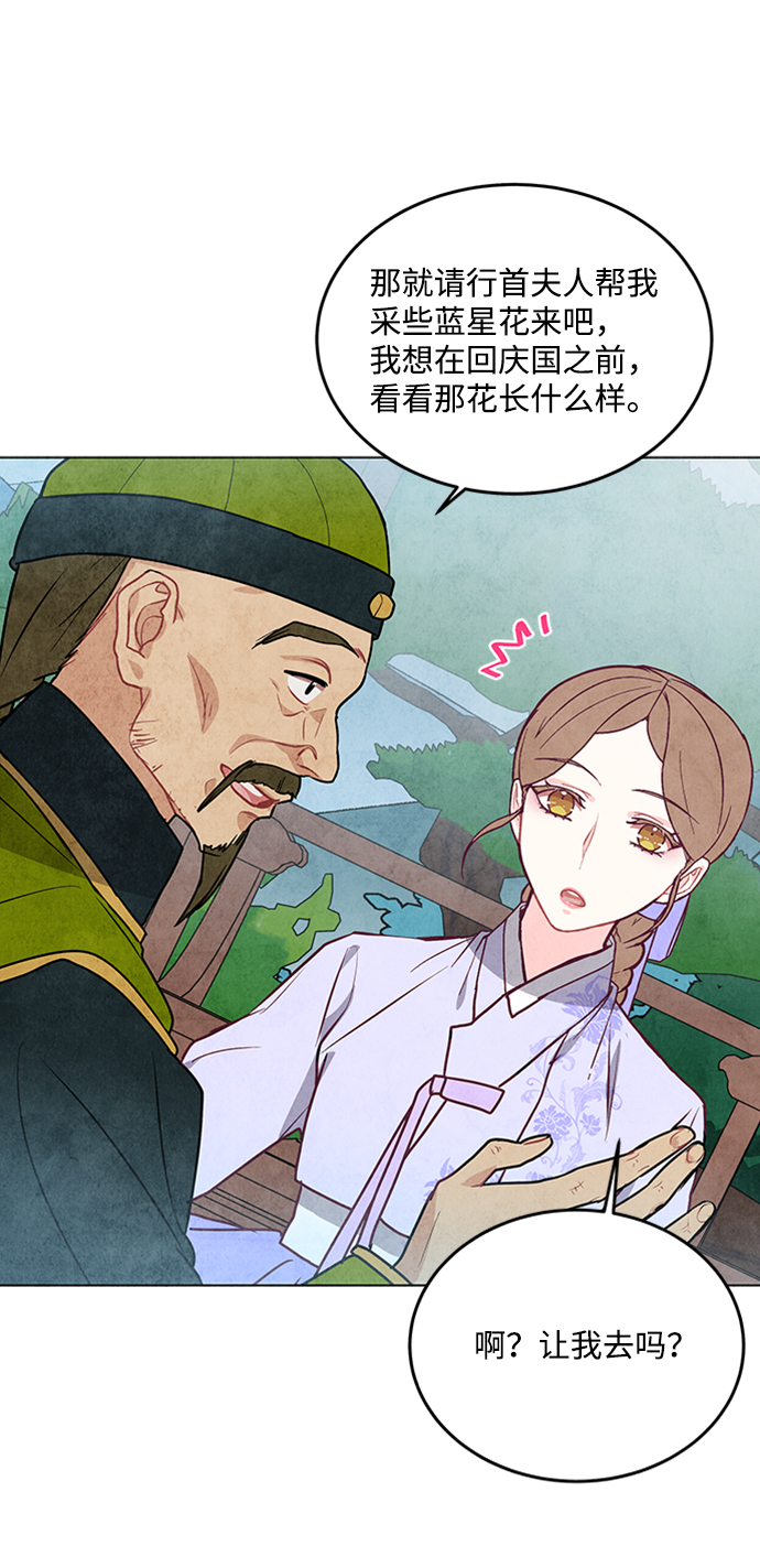 第31话20