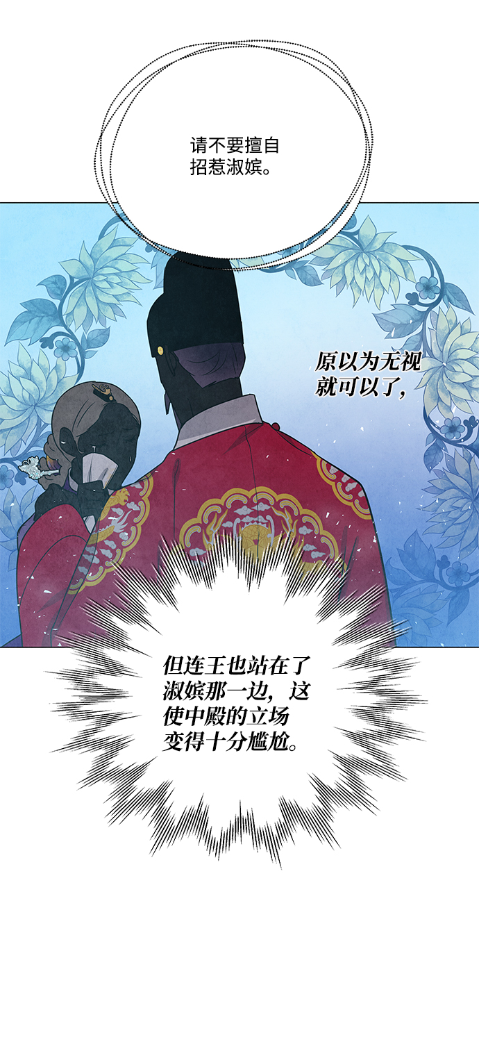 外传 03话51