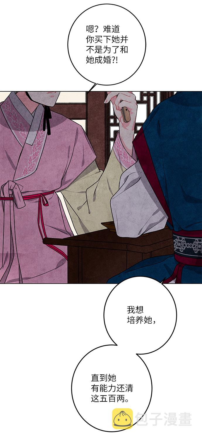 第3话46