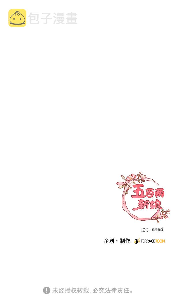 第61话67
