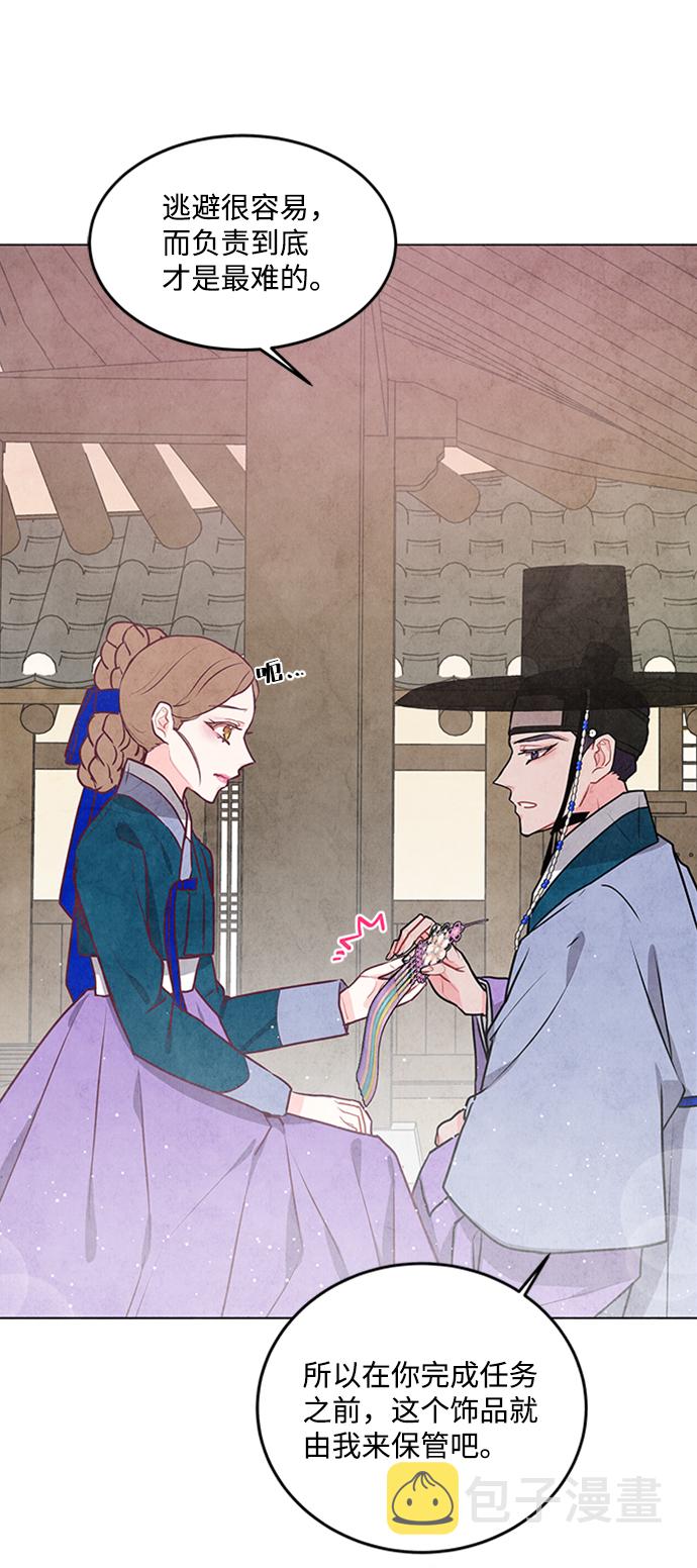 第31话8