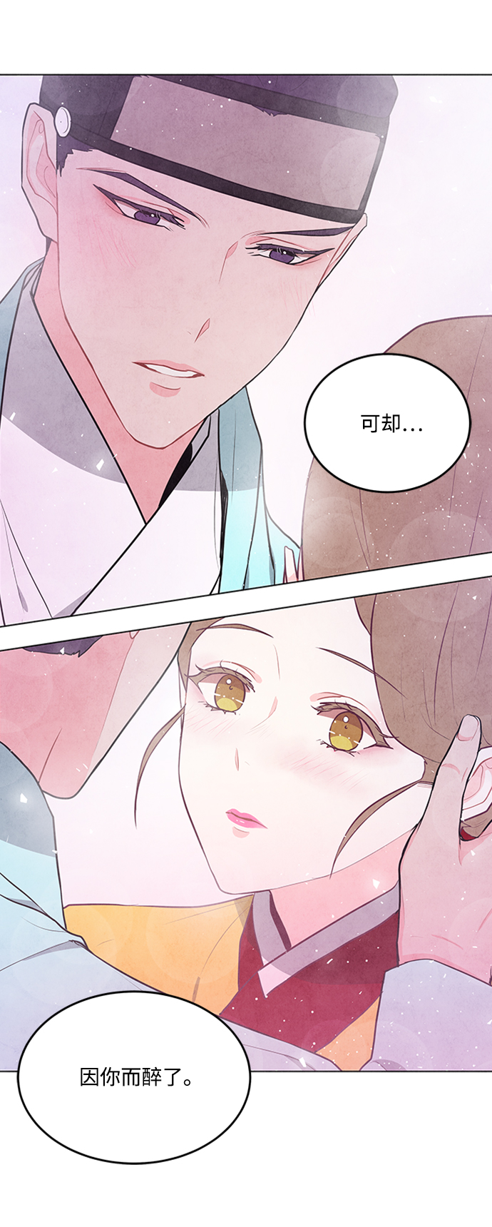 第68话8