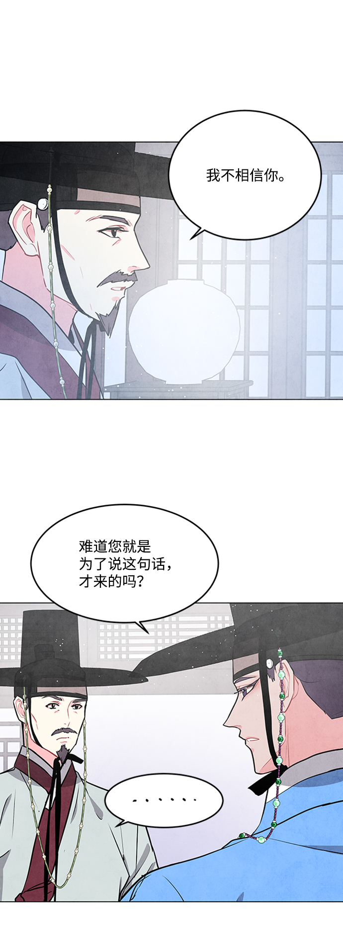 第71话42