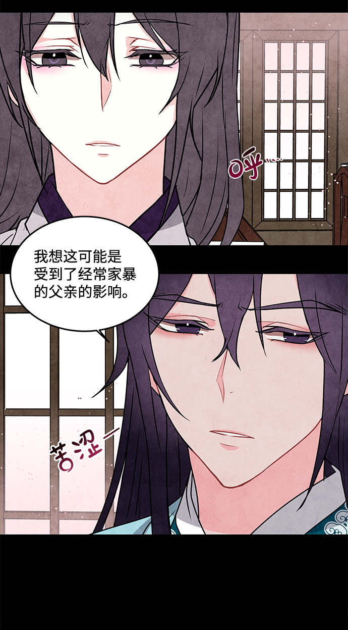 第11话34