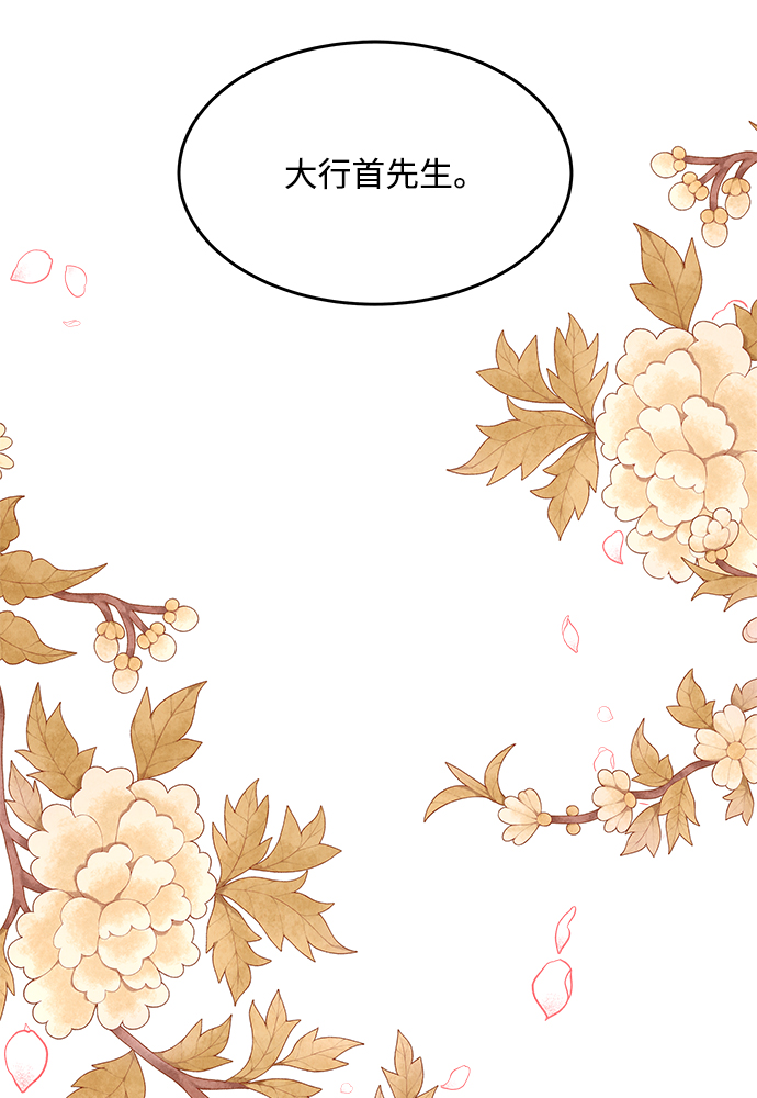 第96话34