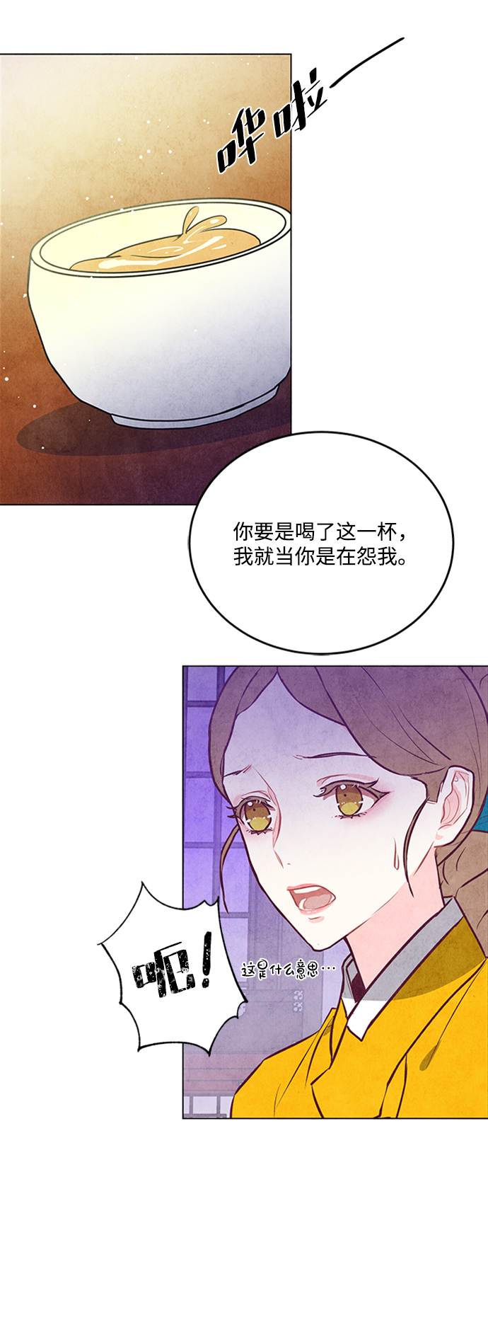 第37话28