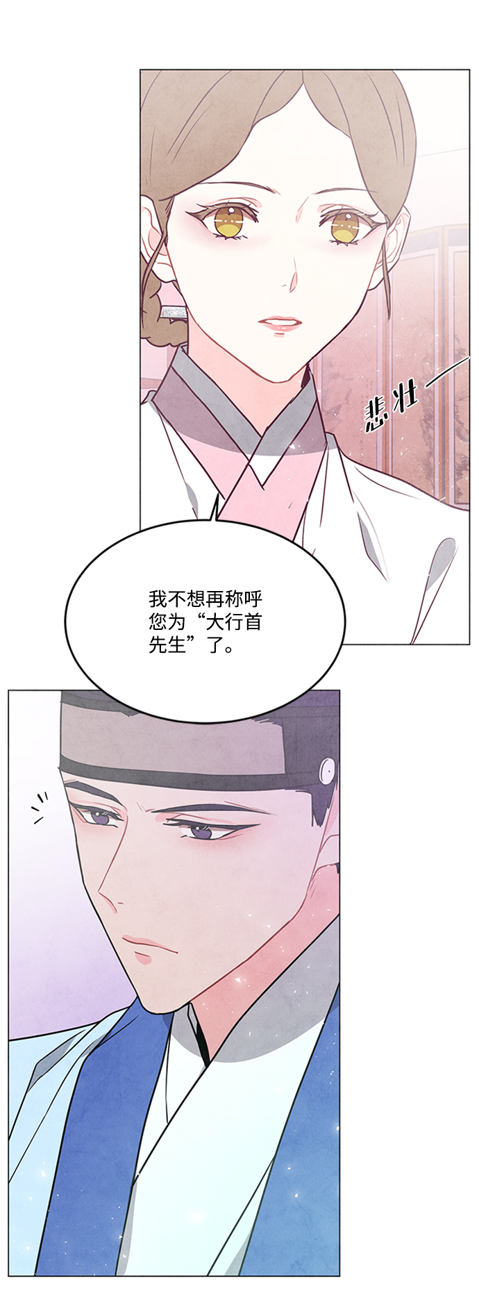 第74话33