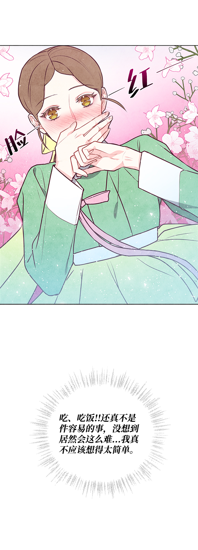 第44话5