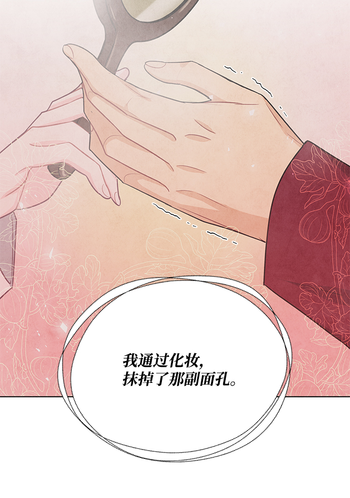 外传 03话35