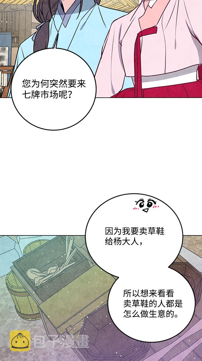 第24话26
