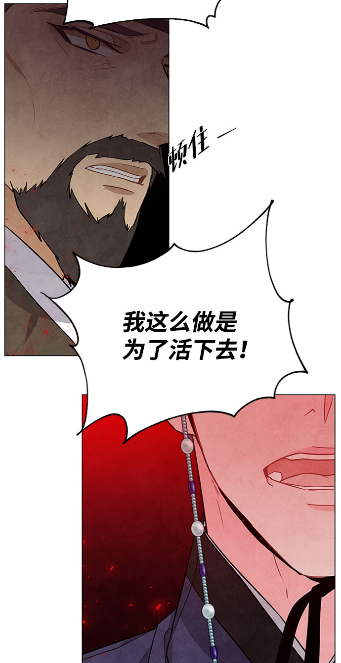 第82话22