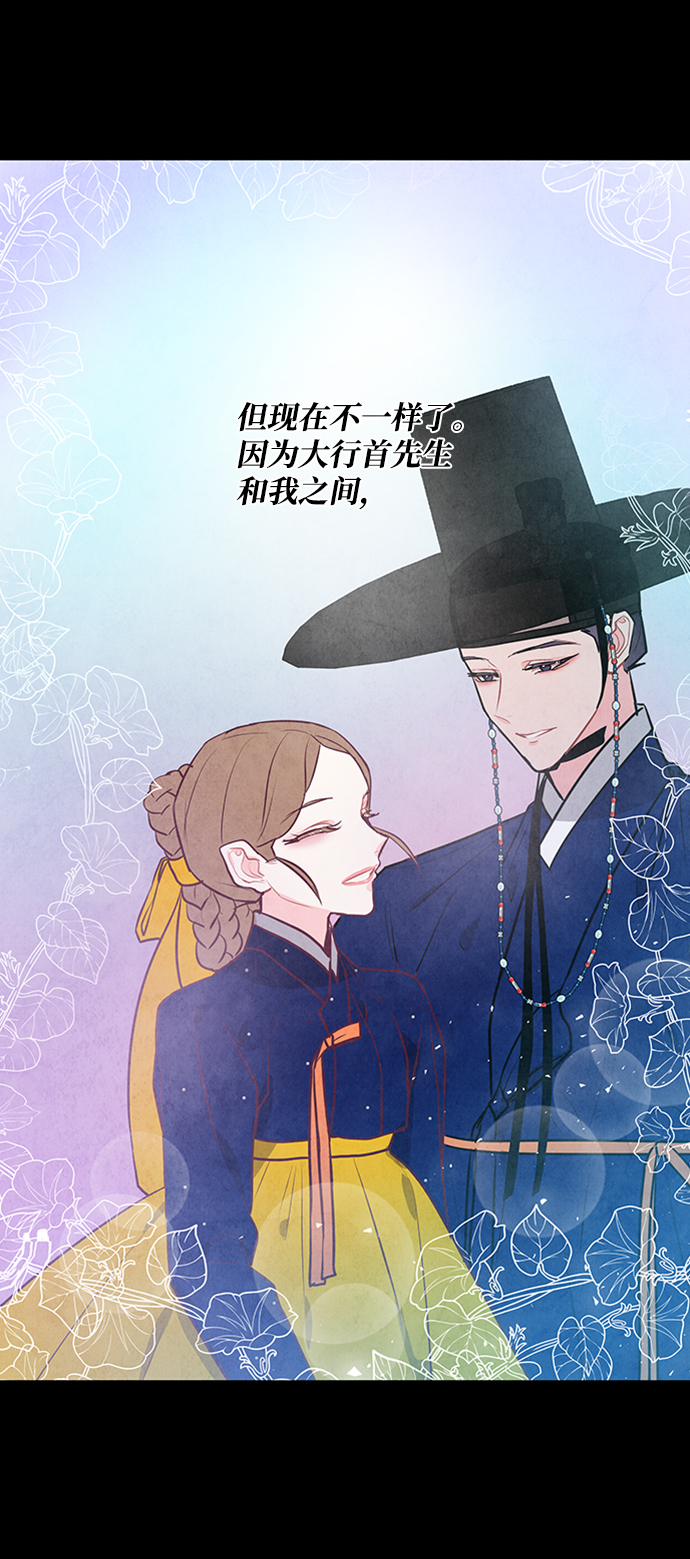第61话10