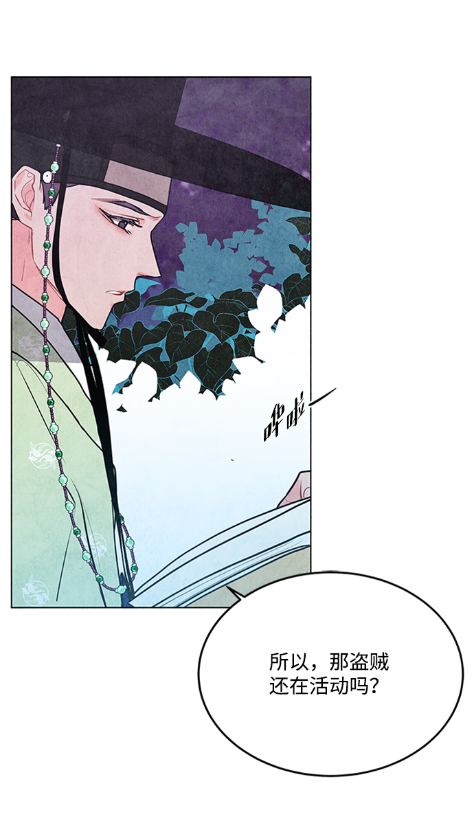 第51话18