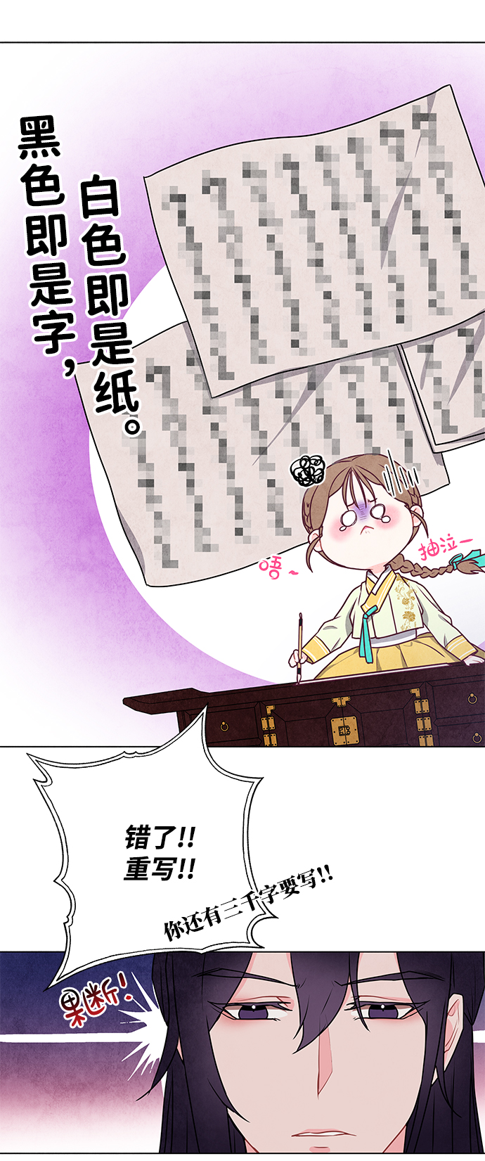第10话30