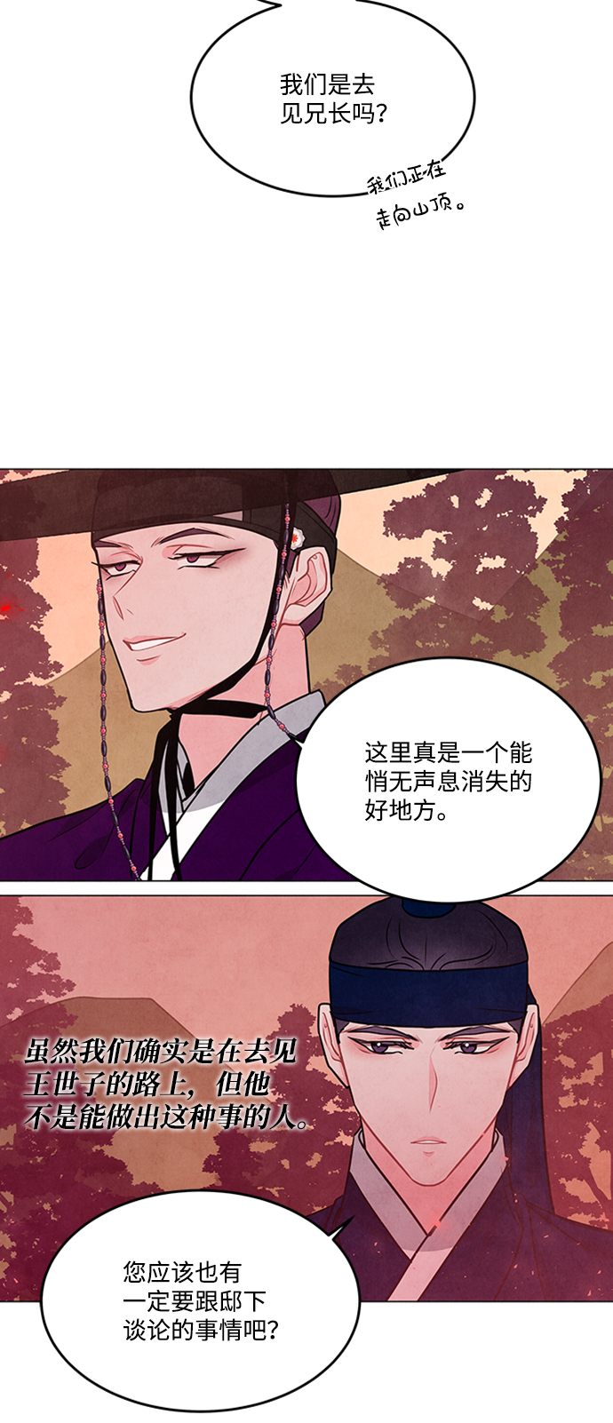 第90话60