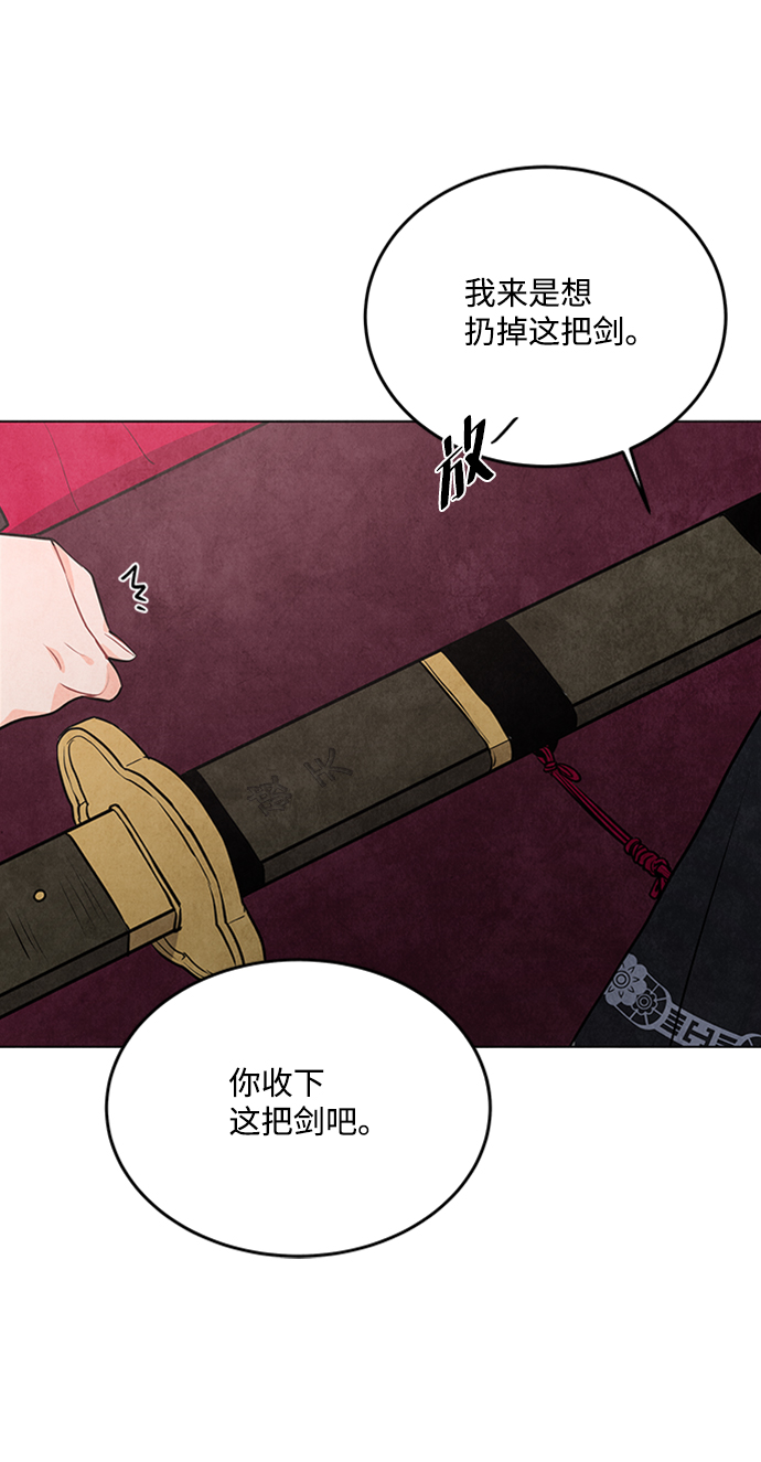 第55话14