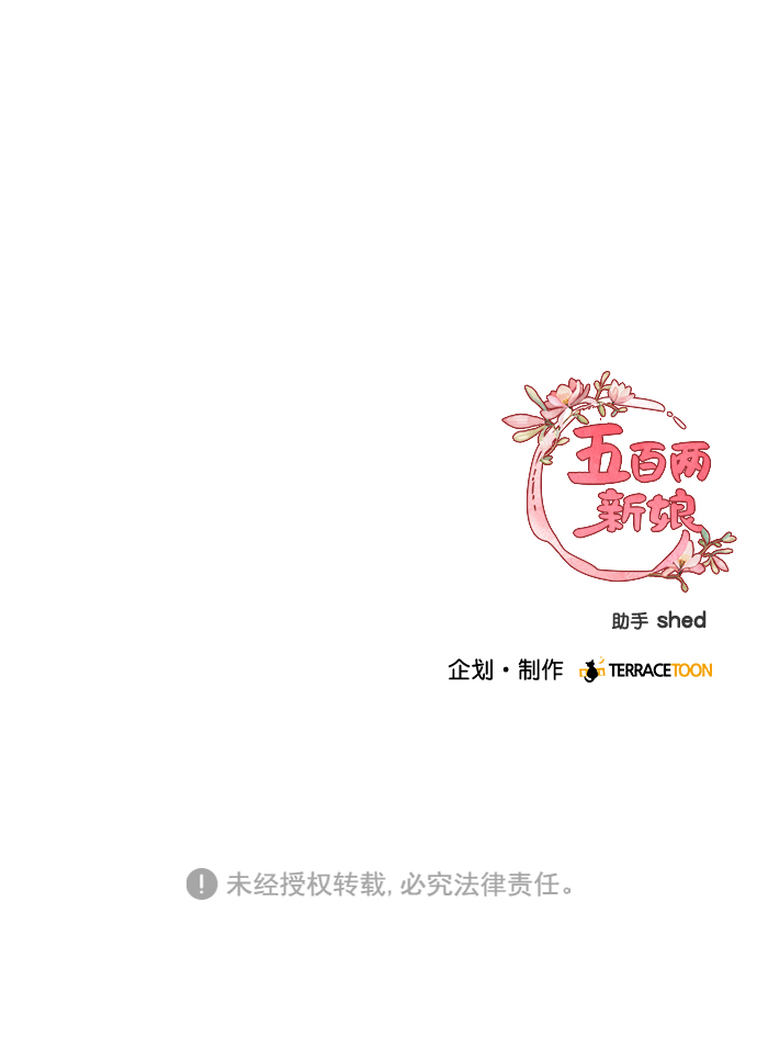 第10话61