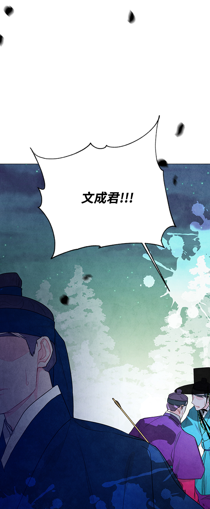 第93话8