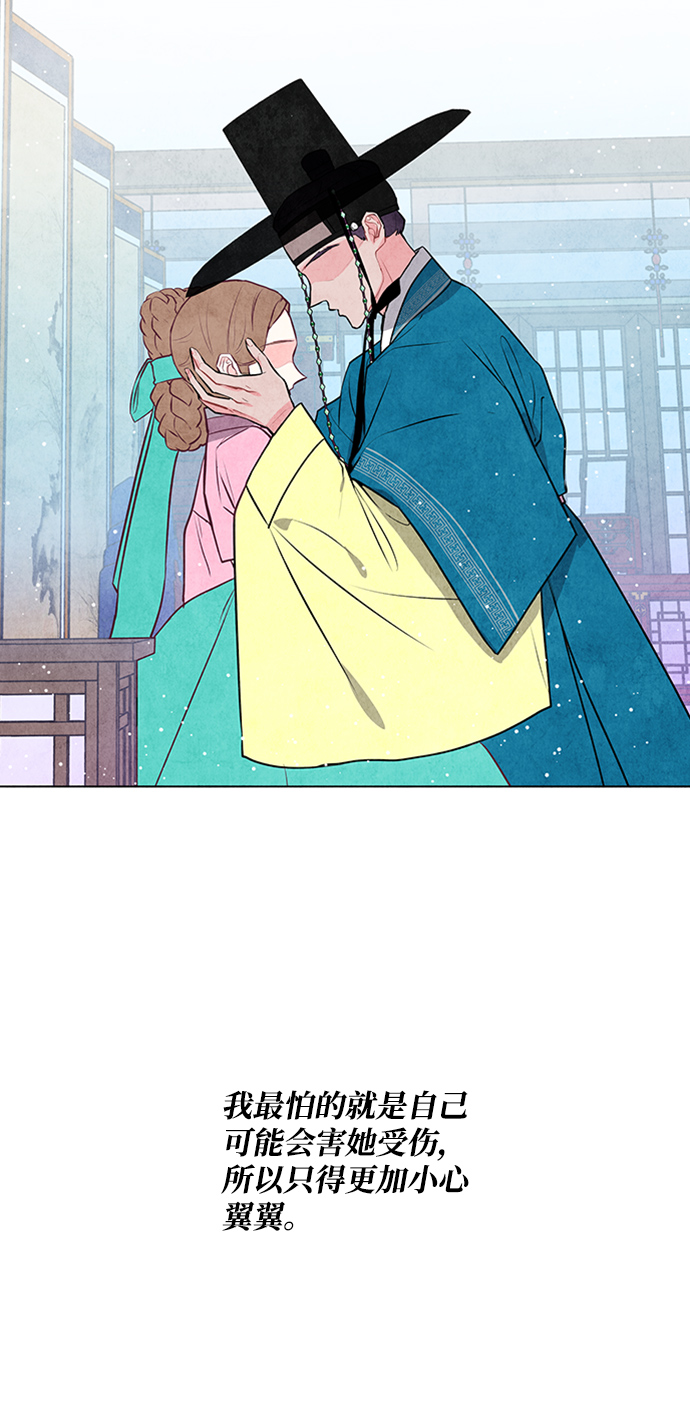 第46话7