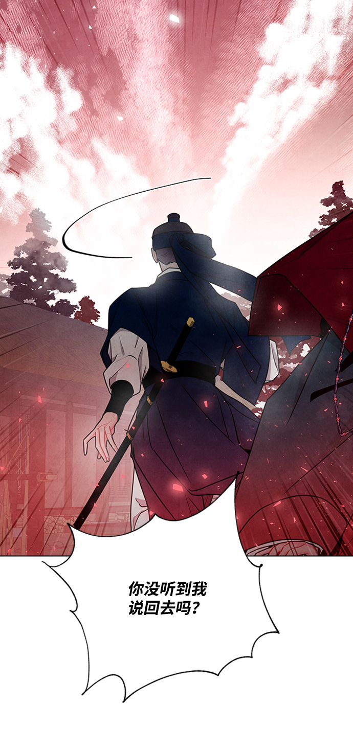第86话22