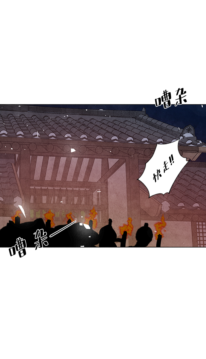 第50话41