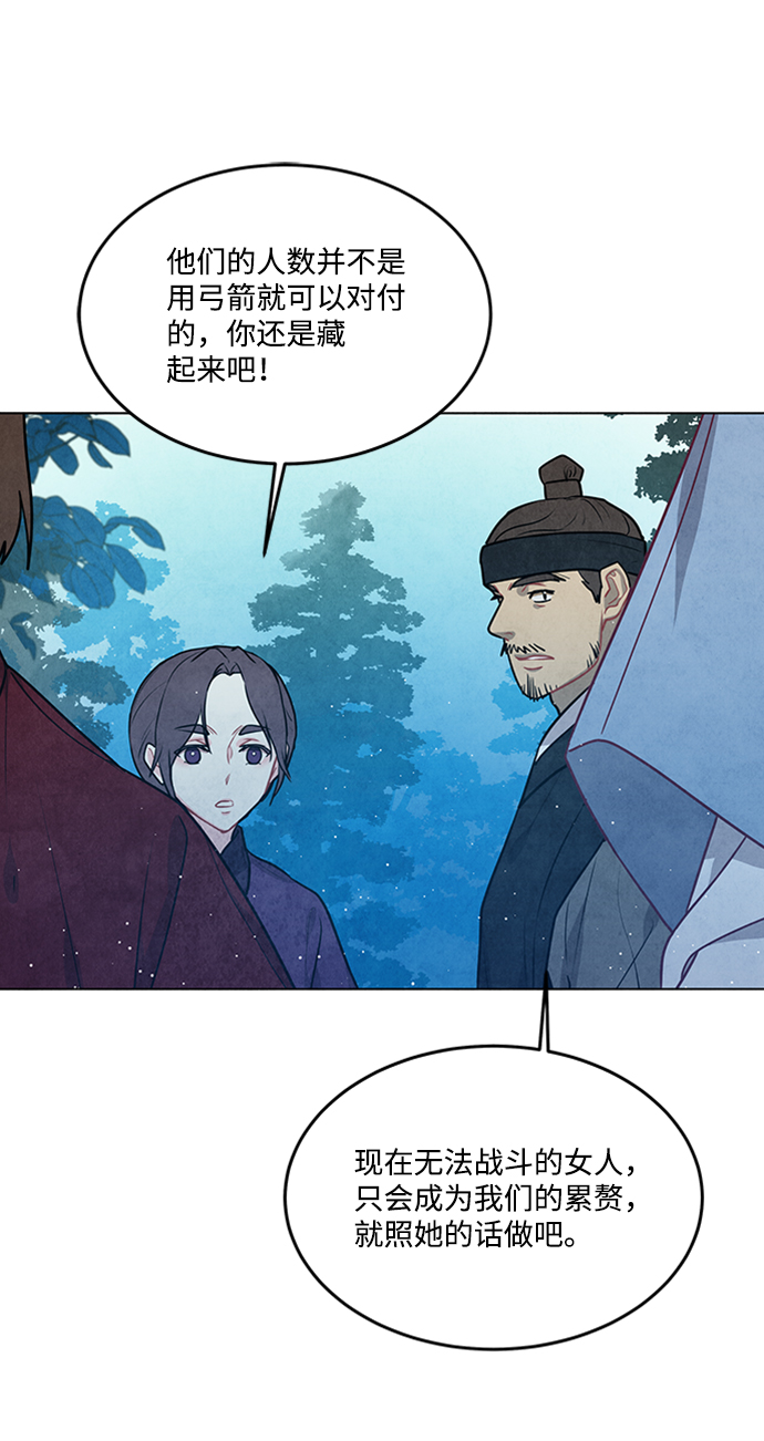 第92话18