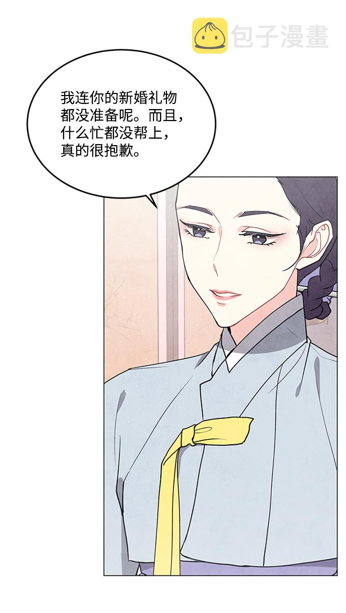 第73话20