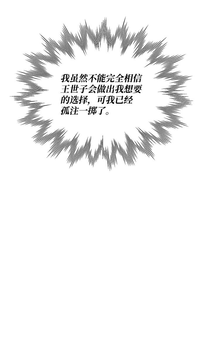 第81话34