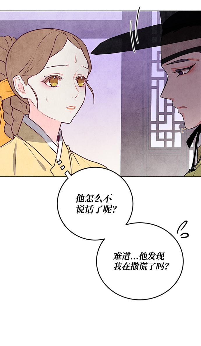 第29话12
