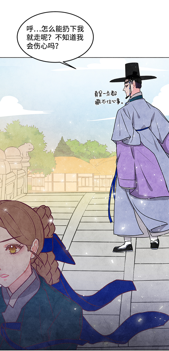 第30话43