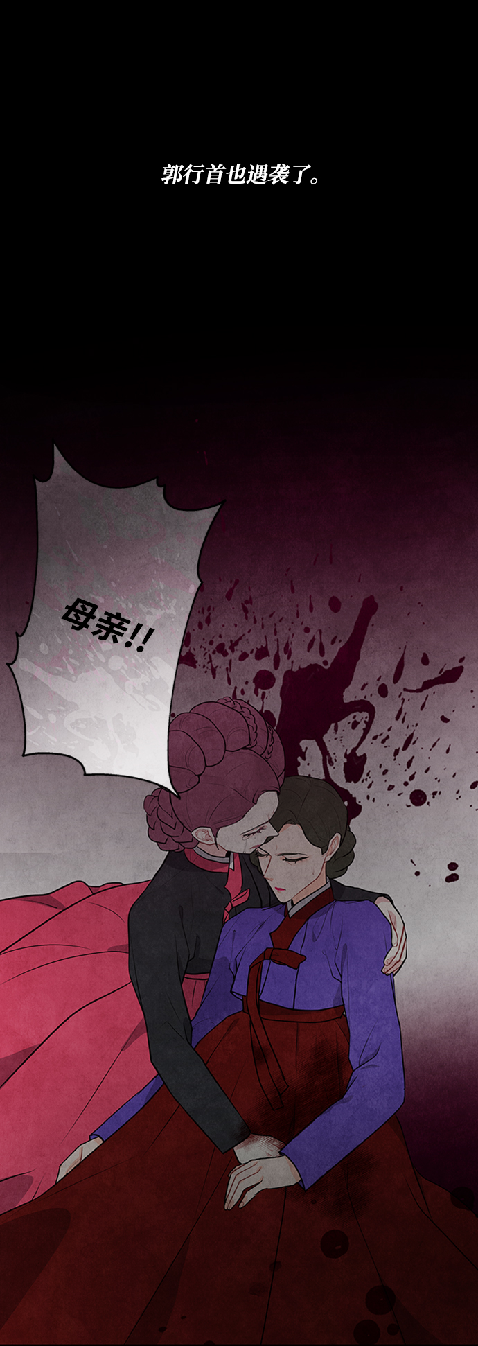 第66话48
