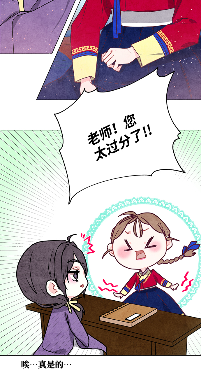 第11话21