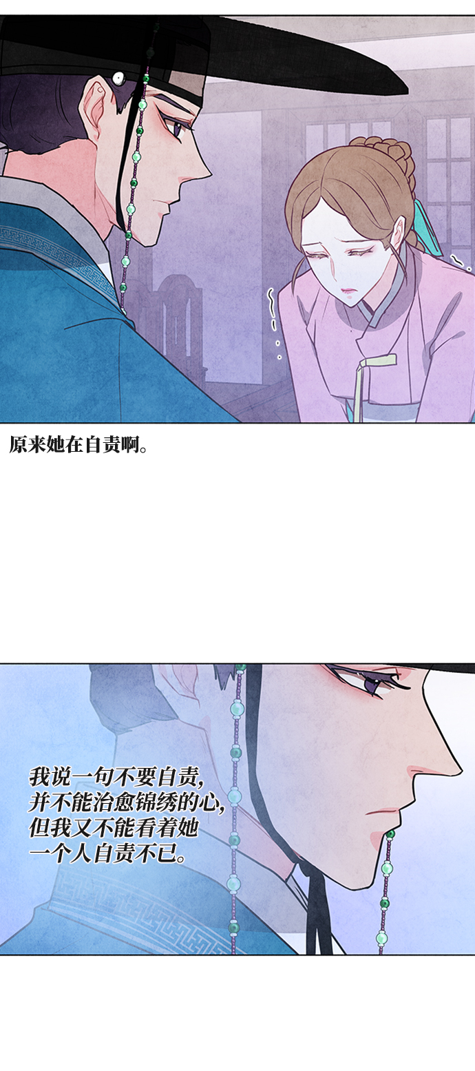 第44话41