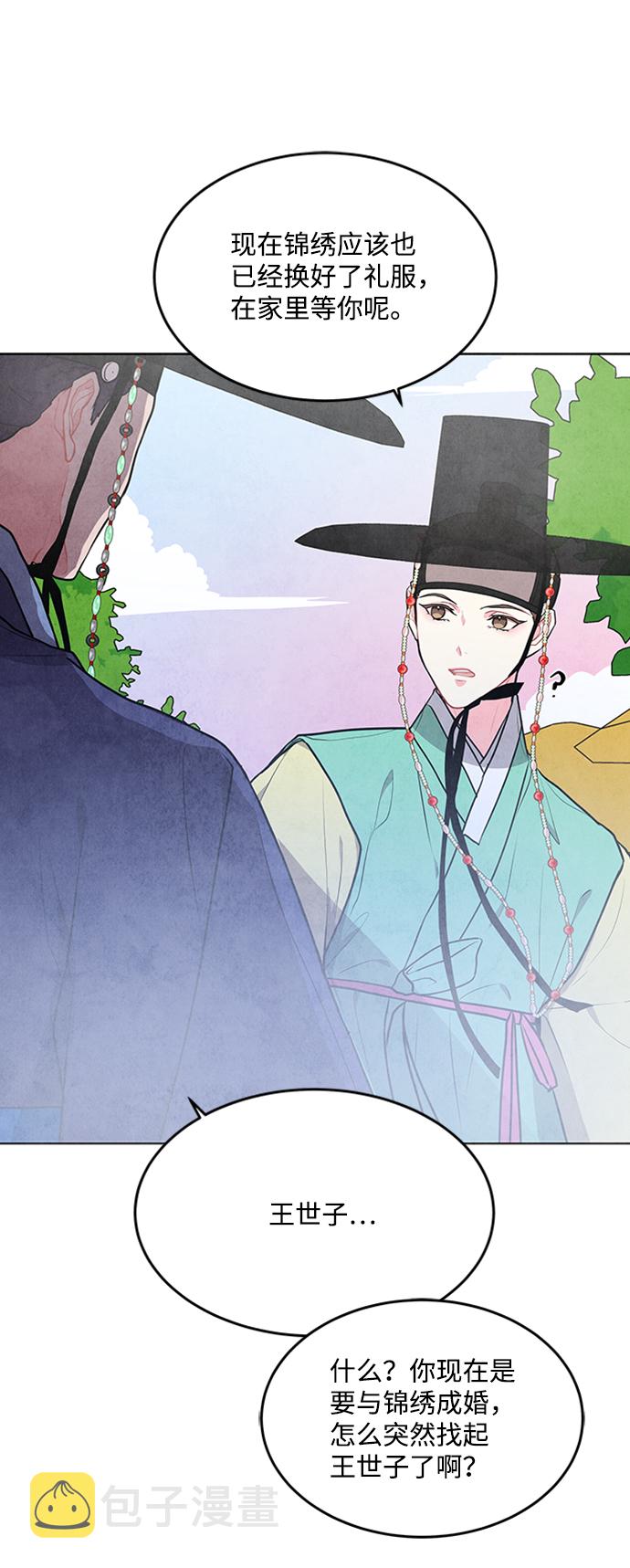 第67话12