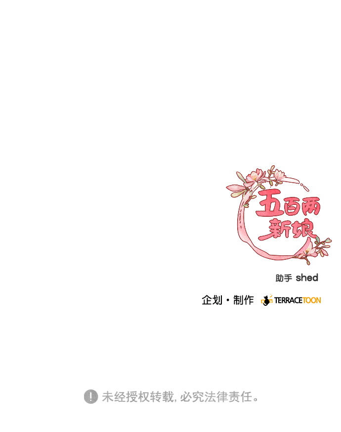第34话46