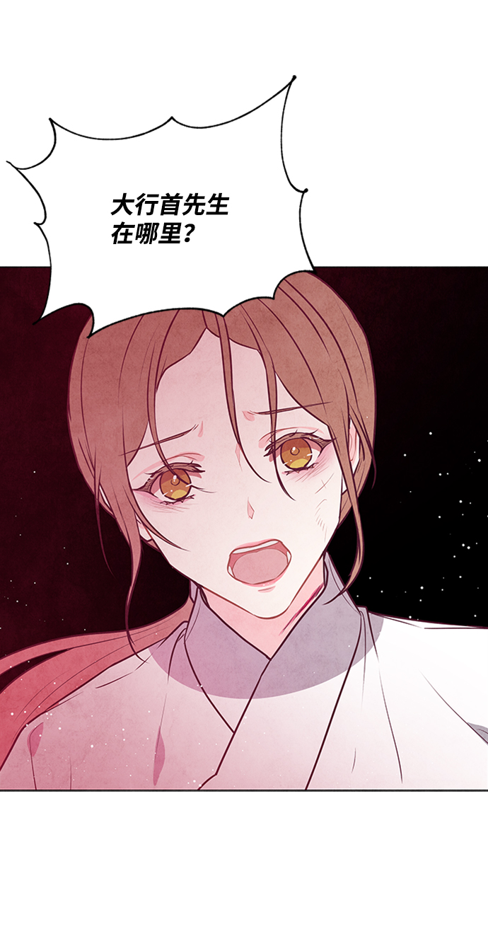 第54话21