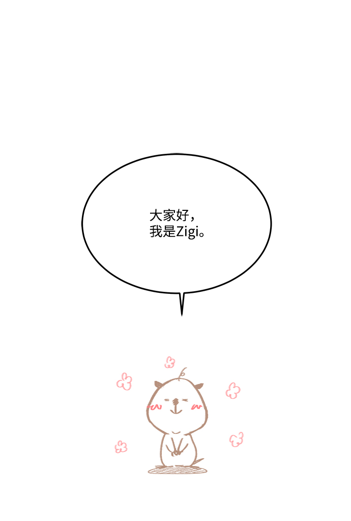 【免费】後记1
