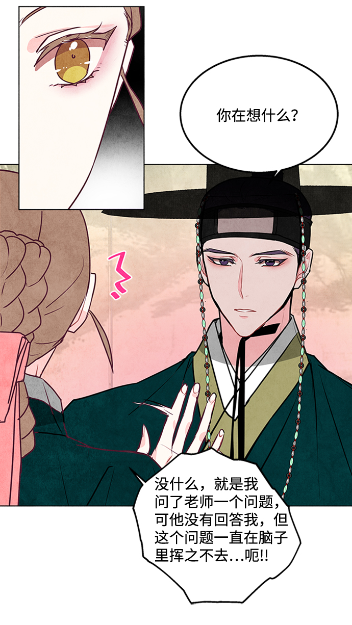 第35话36