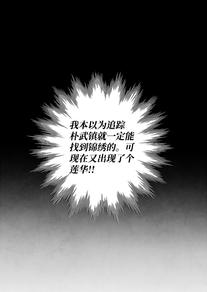 第52话13