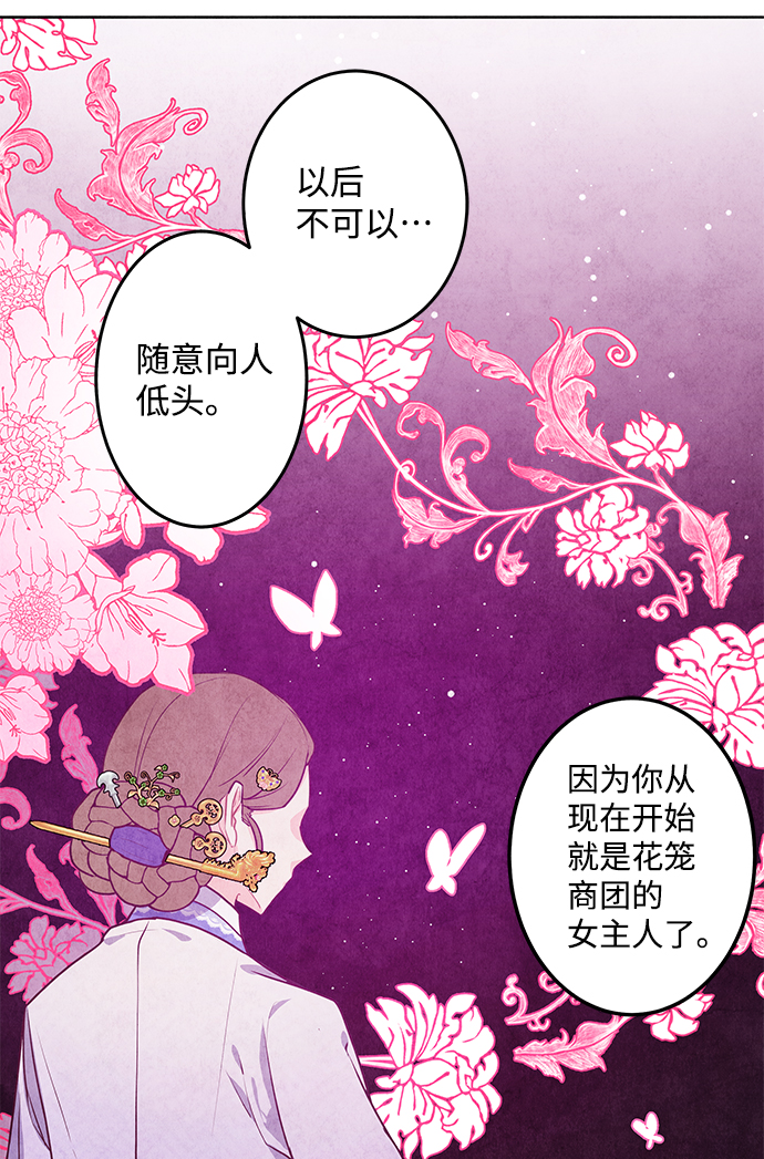 第5话10