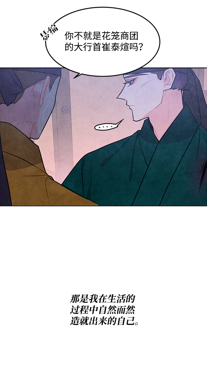 第54话54