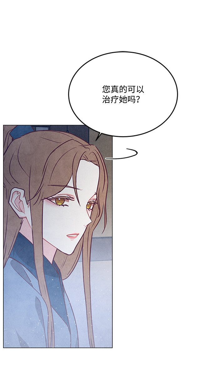 第87话31