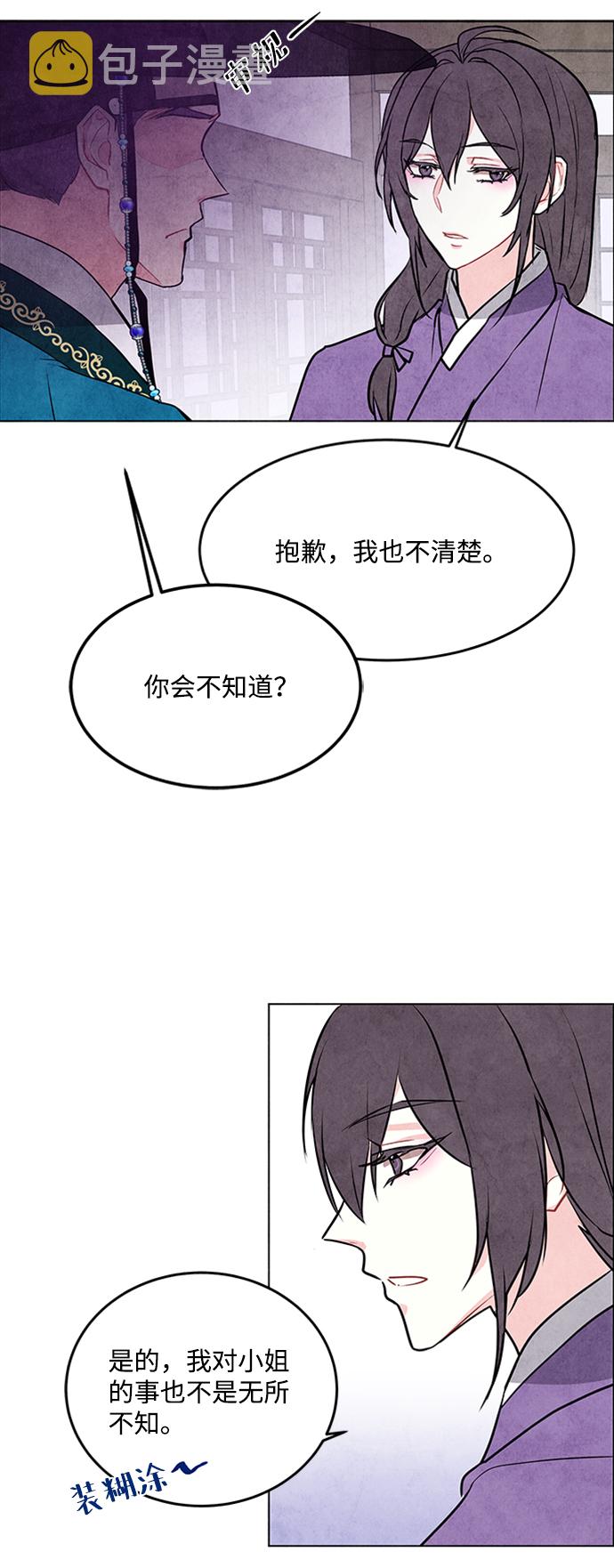 第39话28