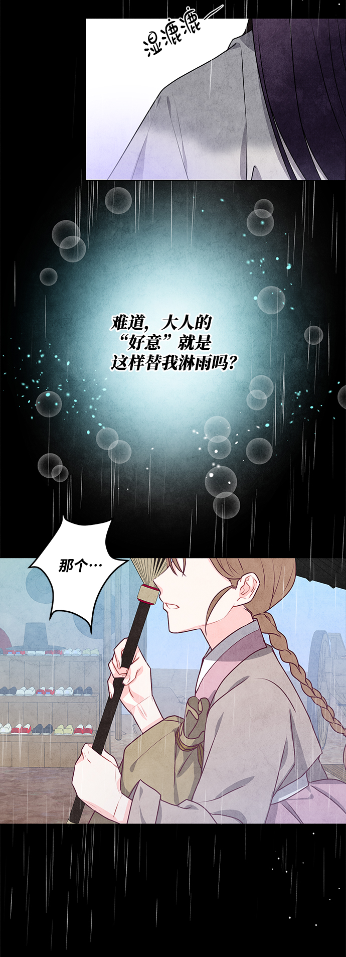 第14话15