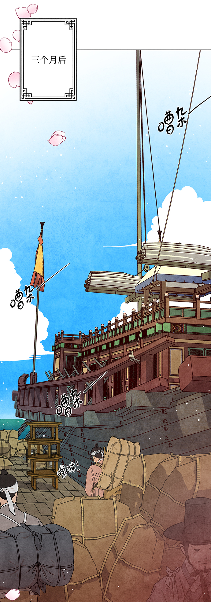 第6话14