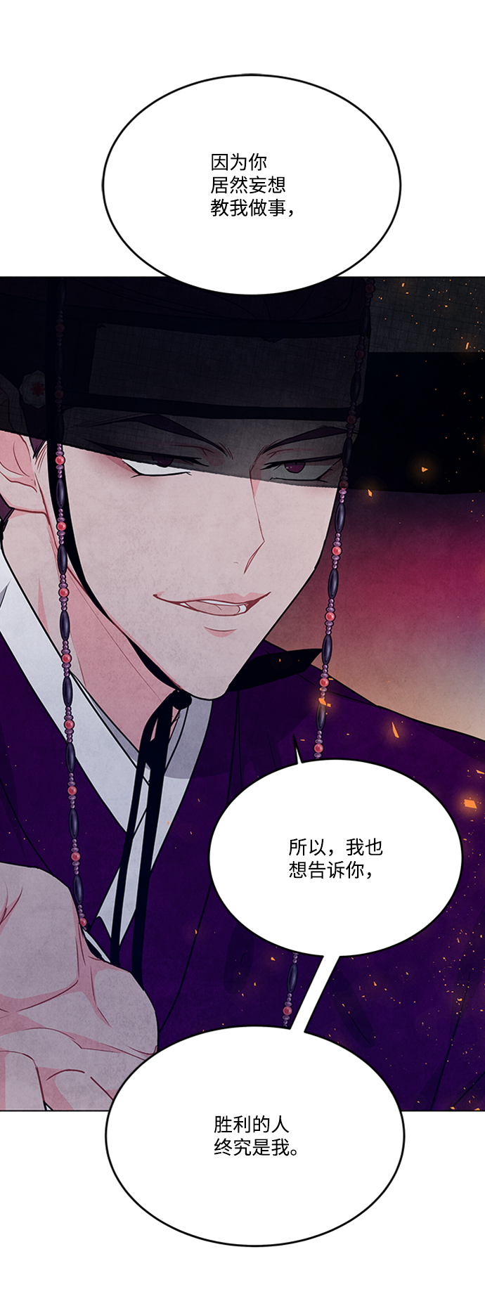 第91话18