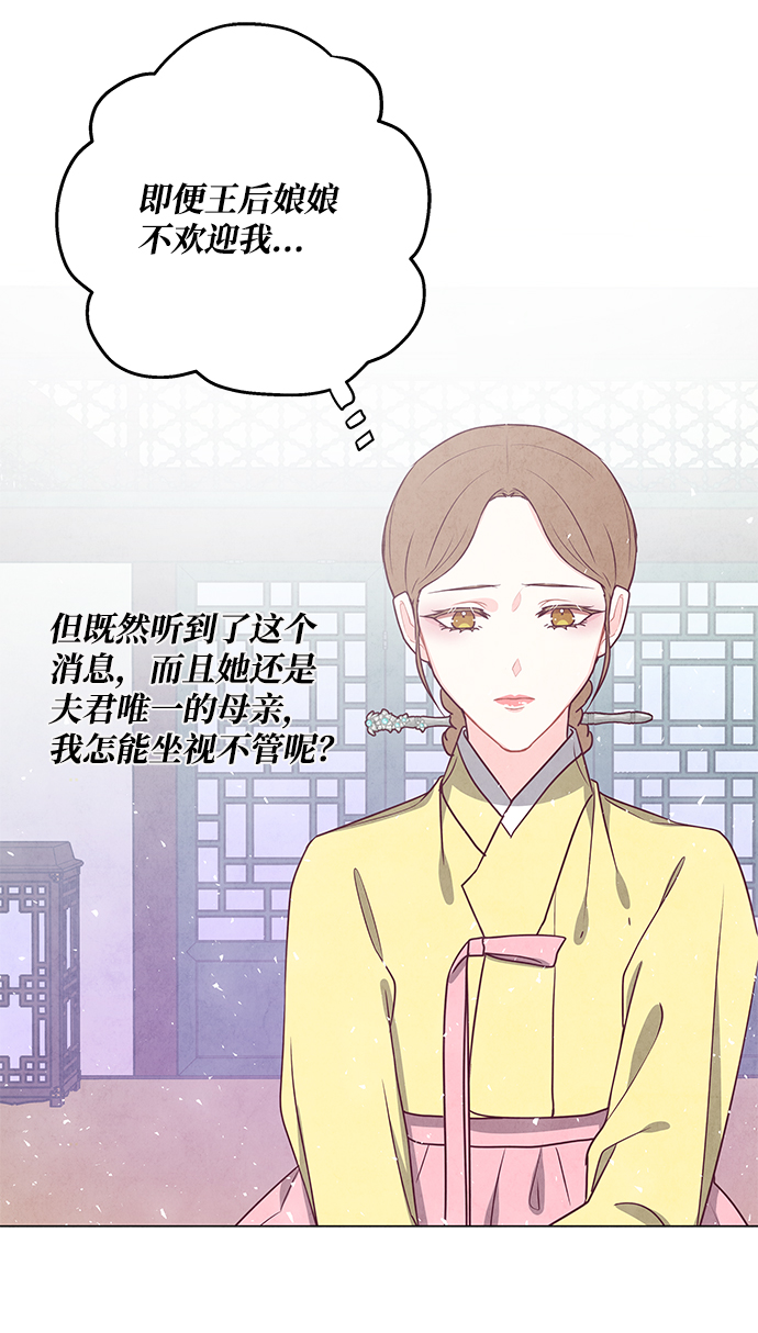 外传 03话52